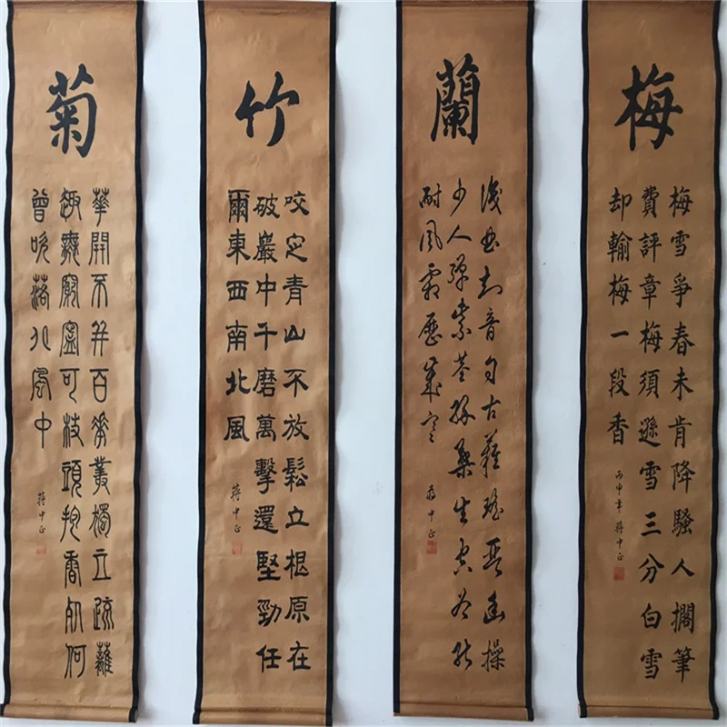 

China old Celebrity Chiang Kai shek's Calligraphy Painting - Traditional Four Screen Scroll Decorative Artwork for Home Or Offic