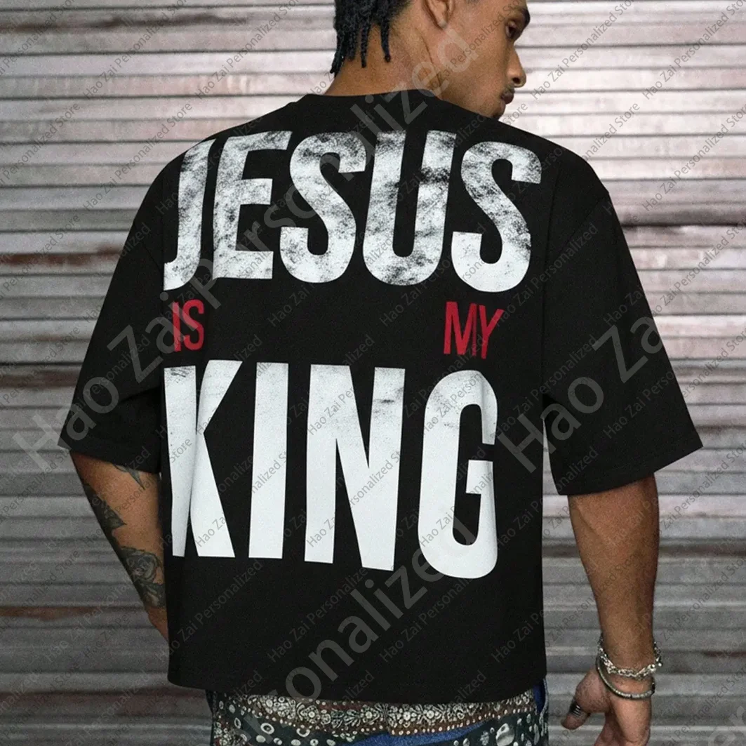 Jesus Is My King  Printed 100% Cotton T-Shirt—A casual street-style top for kids and adults that’s loose-fitting and comfortable