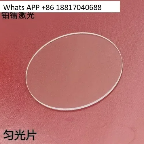 L-aser, diffusion, uniform lens, round glass φ 25.4mm 1 inch, thickness 0.7mm