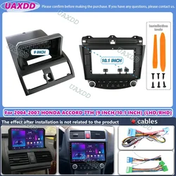 For 2006-2013 Honda Accord 10.1inch 2 Din Car stereo radio Android frame panel fascia cable video harness adapter player canbus