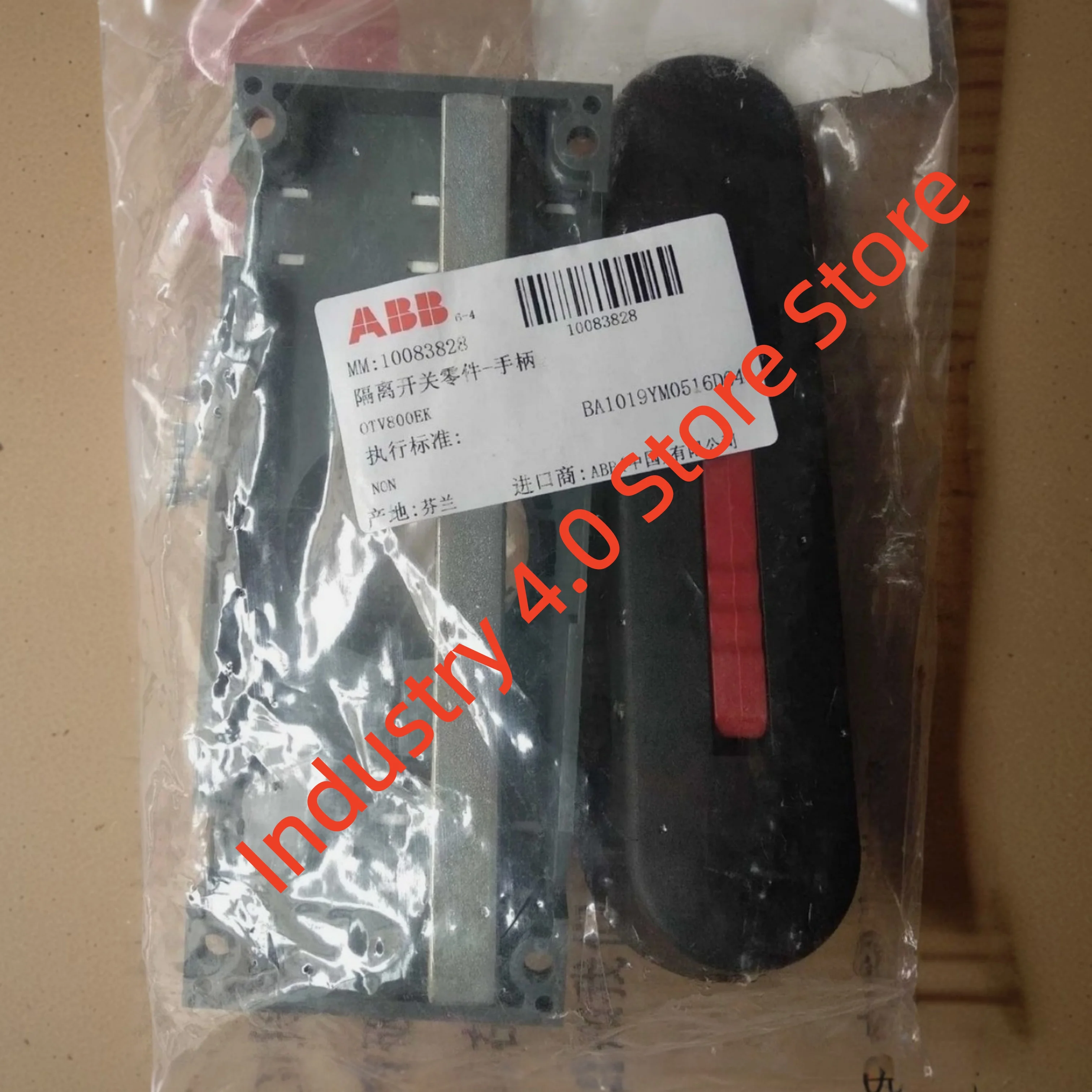 Pegangan sakelar isolasi OTV800EK OTV1000EK 1SCA106608R1001 100% BARU