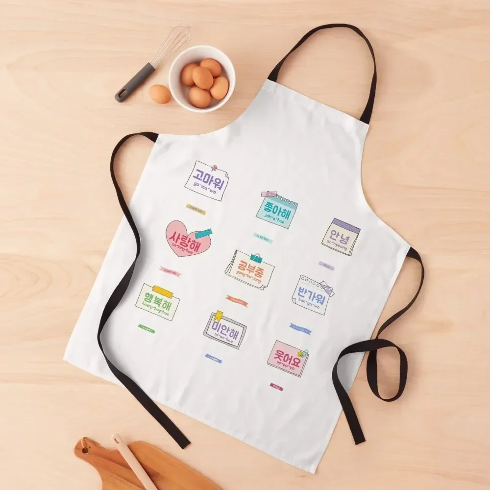 

Korean phrases in cute sticky notes design, learning hangul(hangeul) Apron Manicurists Kitchen For Man Apron