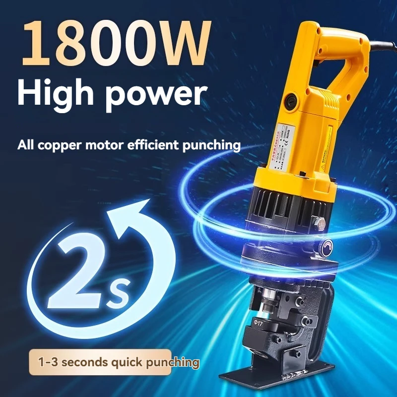 1800W 220V 휴대용 펀칭기 전기 유압 앵글 스틸 채널 스틸 소형 앵글 철 펀칭 홀
