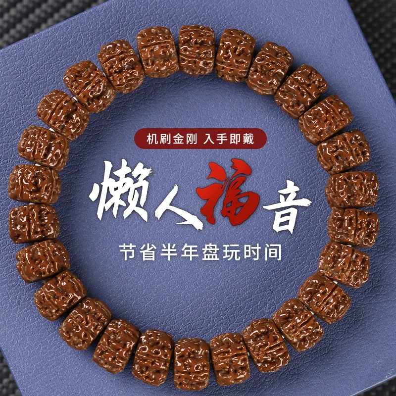 

Nepal Jade Polishing Brush Small Vajra Bodhi Patina Bracelet