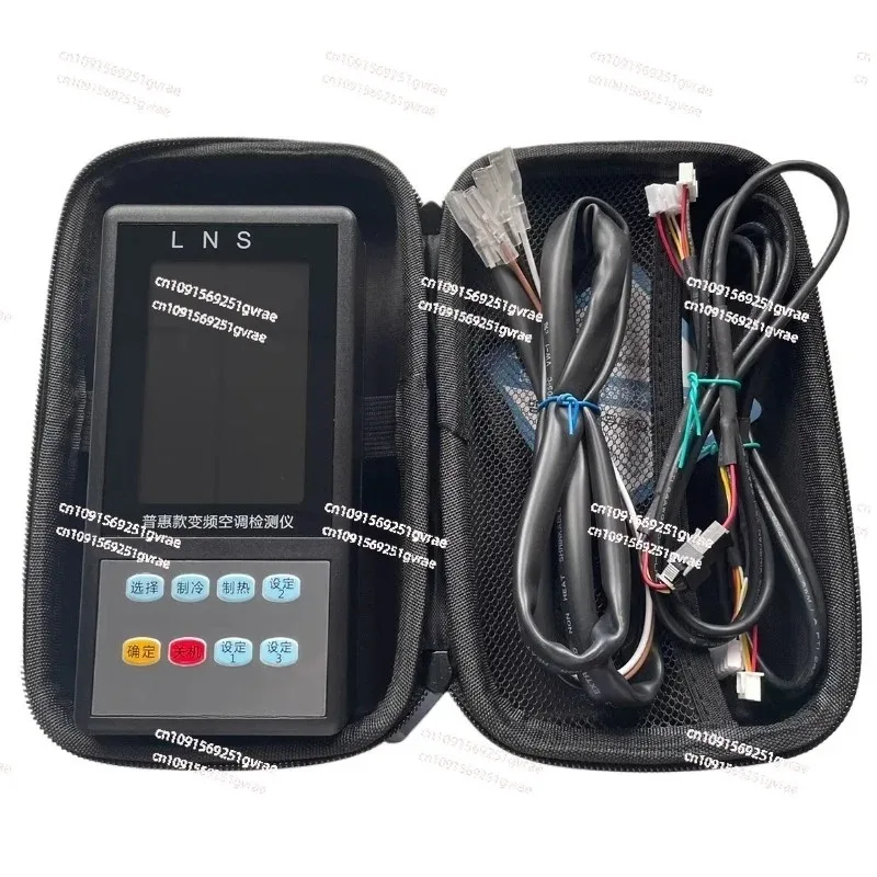 

Yuanhui Household and Central Air Conditioning Detector! Bohui Model Whole Machine Detector!