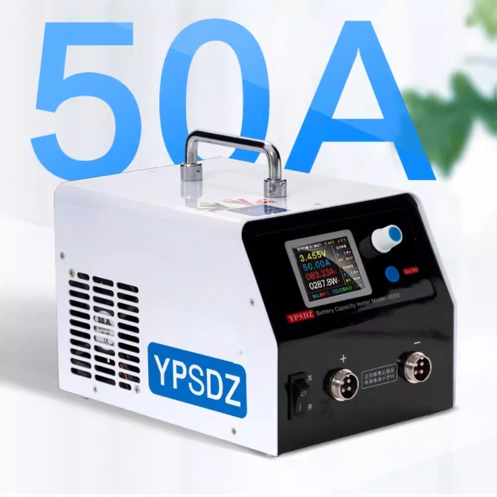 YPSDZ-0550 lithium battery capacity tester, capacity tester, equalizer, high current charging and discharging integrated machine