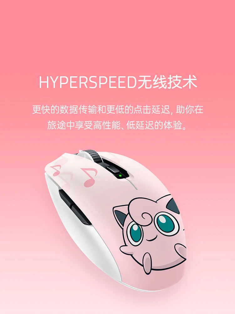 Razer Pokemon Jigglypuff Edition Orochi V2 Wireless Mouse Up to 950hrs Battery Life Mechanical Mouse Switches 2 Wireless Modes