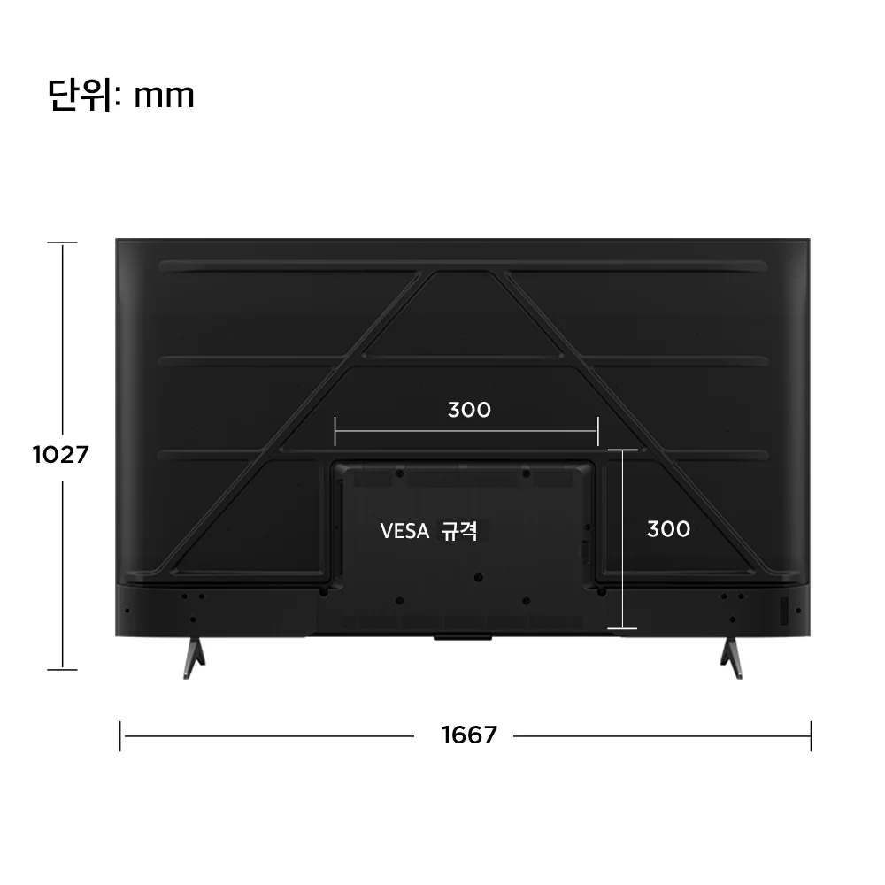 TCL 4K UHD 안드로이드11 TV 75V6B 189cm · 75인치 · 방문설치