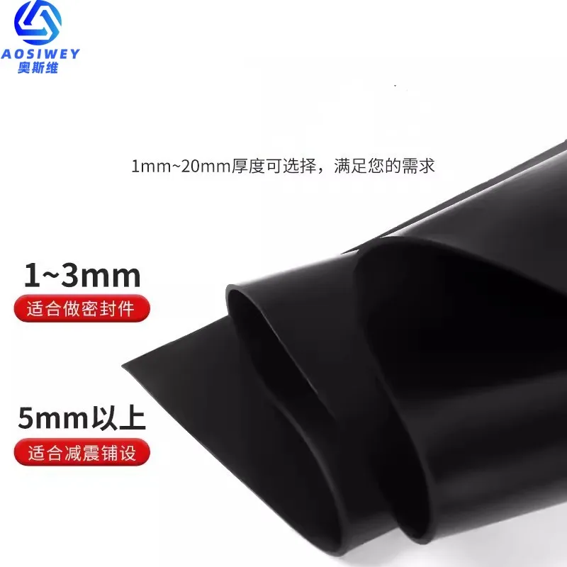 20cmx100cm NBR Nitrile Rubber Buna Plate Sheet Gasket  1mm 1.5mm 2mm 3mm  Acid Oil Alkali Resistant