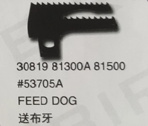 

（2PCS）Feed Dog 53705A for UNION SPECIAL 30819 81300A 81500 Sewing Machine Parts