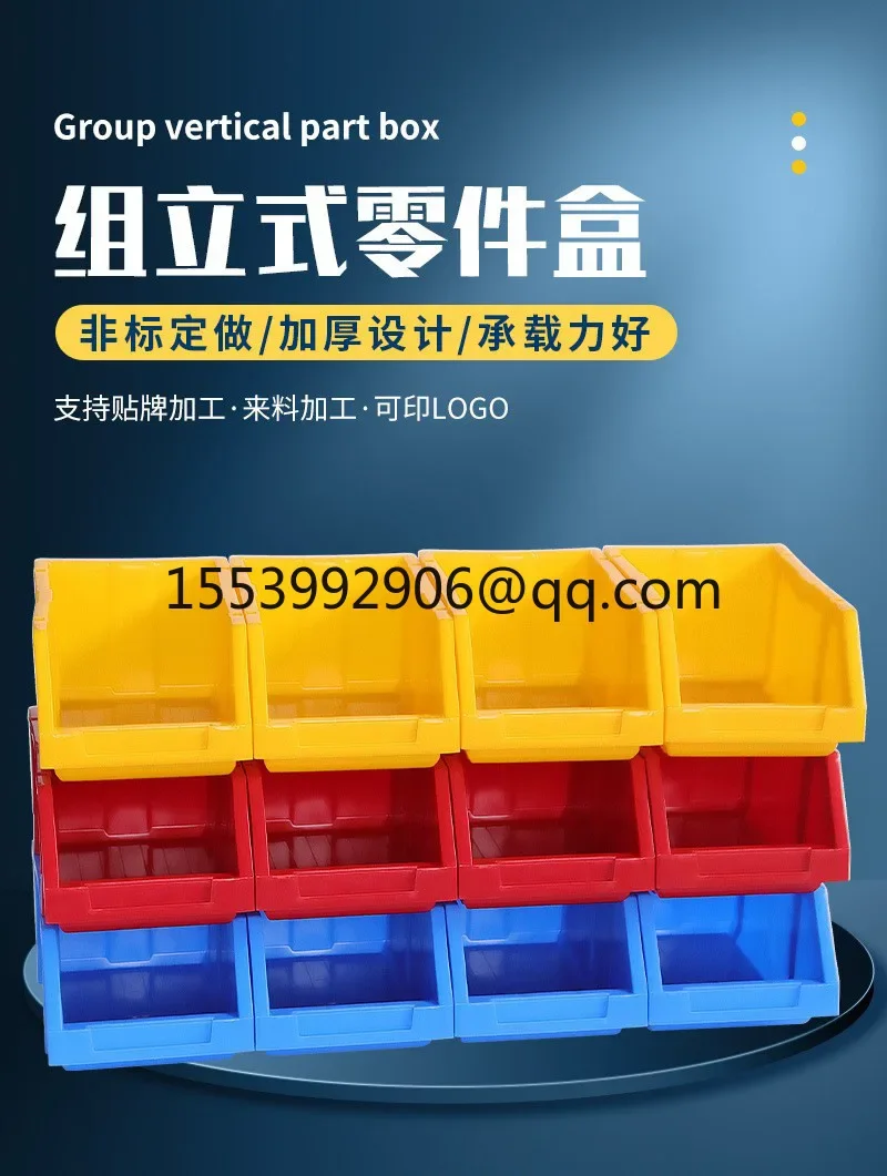 Parts Components Combined Oblique Hardware Parts Box Screw Toolbox Material Storage Box