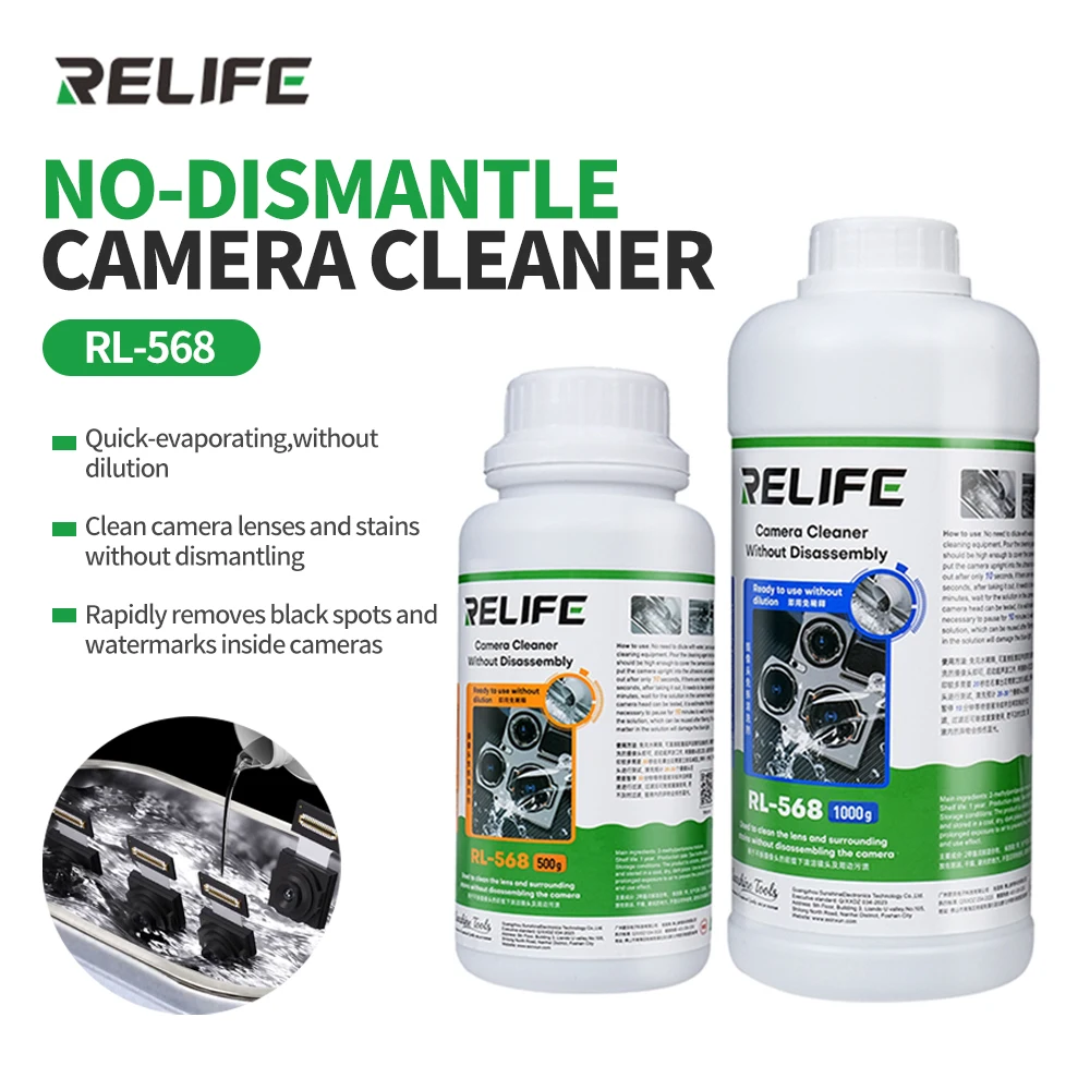 

RELIFE RL-568 Очиститель камеры без разборки для ремонта мобильных телефонов Очистка камеры Инструмент для удаления водяных знаков с черными точками