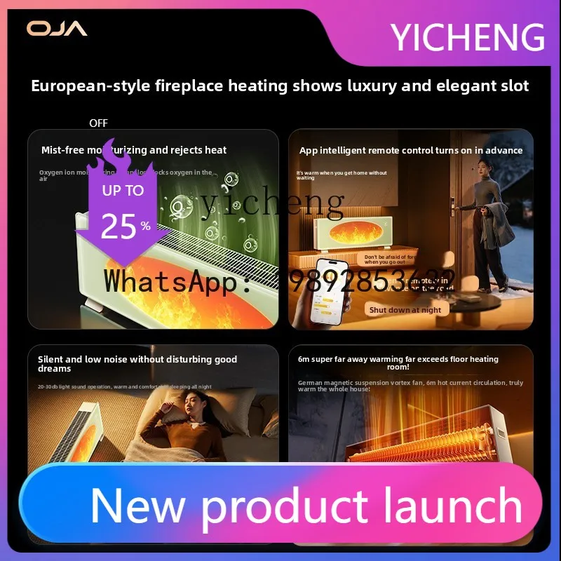 

H2 skirting heater household whole house large electric heater graphene energy saving electric heater artifact winter