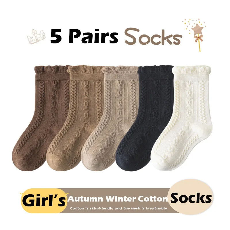 Children Socks Spring Autumn Cotton Socks 5 Pairs Girls Fancy Lace Solid Socks Kids