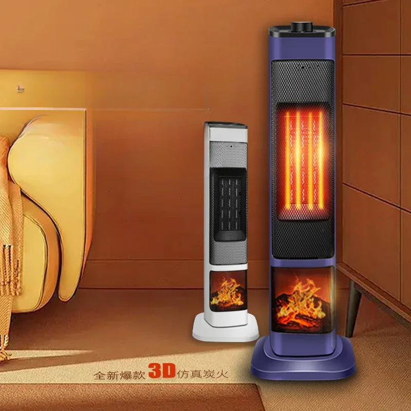 New Remote-controlled Heater for Household Energy-saving Bedroom 3D Simulation Vertical Fast Heating Office Flame Furnace