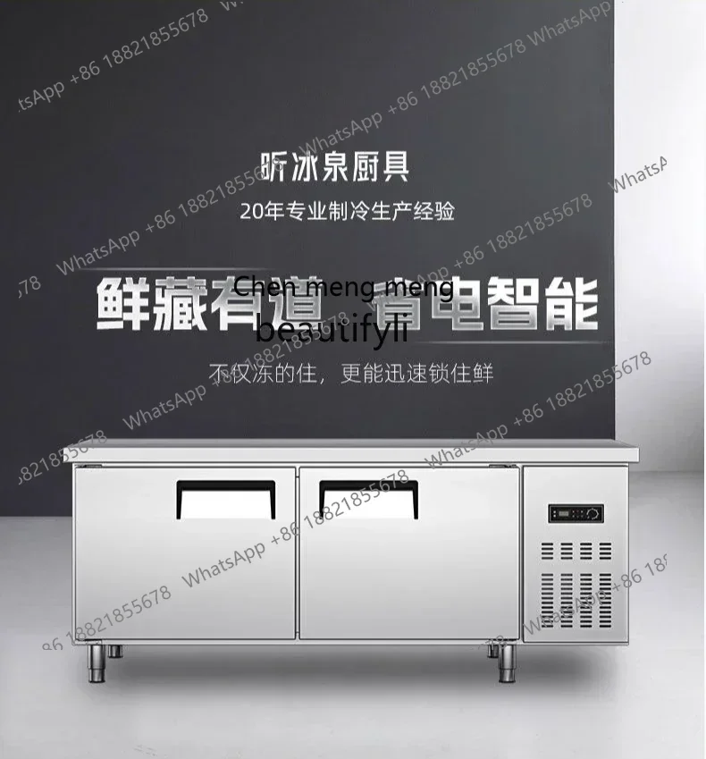 ตู้แช่แข็งแบบตั้งโต๊ะสำหรับงานพาณิชย์ ตู้แช่เย็นแบบมีช่องแช่แข็งและช่องแช่เย็นอุณหภูมิสองระดับสำหรับครัว