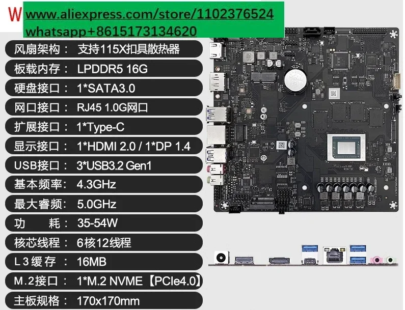 R5 7640HS/6600U all-in-one main board New AIO onboard 16G memory CPU set Game computer