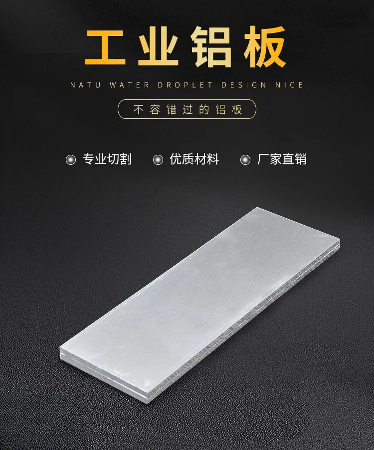 

6061 6063 Aluminium Flat Bar 200x50x3mm CNC Machinery Parts All Sizes in Stock