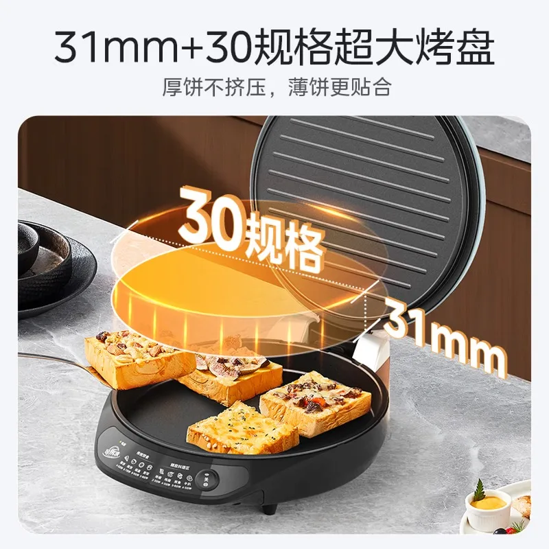 Midea electric pancake maker, household double-sided heating frying and baking machine, barbecue pancake pot, sandwich machine