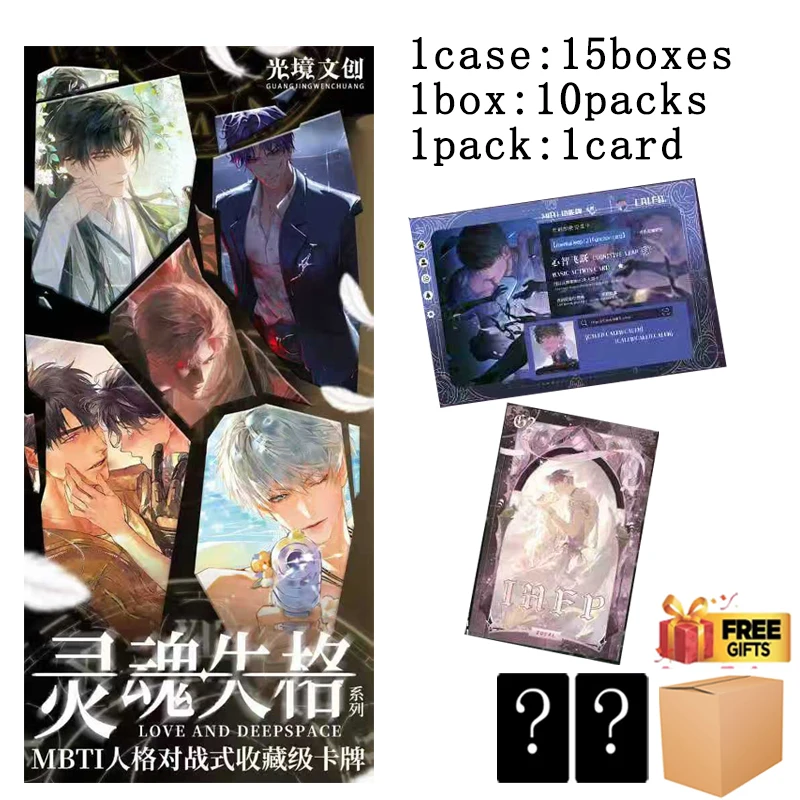 

Love And Deepspace MBTI Trading Cards Guang Jing Cultural Creative 16 Personality Battle Game 80 Character Cards Set