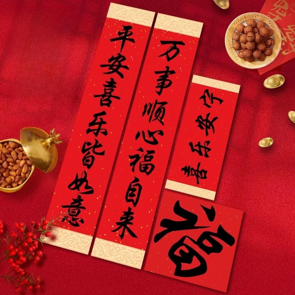 Cartoon Spring Festival Couplets 2026 Chinese New Year Decoraitons Door Window Couplets Stickers Horse Year Spring Festival