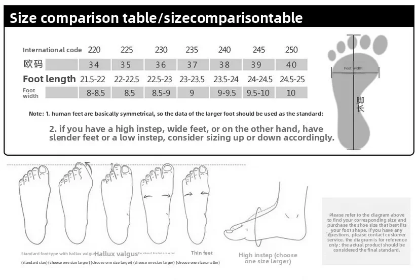 Adult Size Chart 2