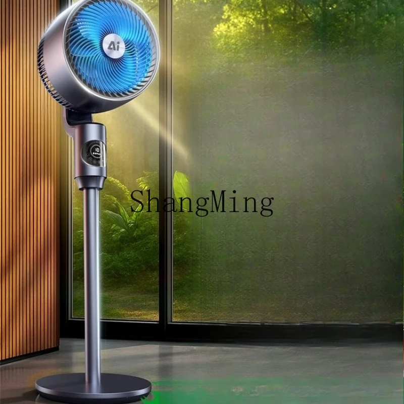 

SM new air circulation fan household ultra-quiet electric fan bedroom rotary purification floor type