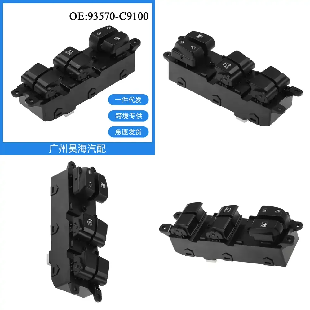 

93570-C9100 for Hyundai ix25 2014–2020 Power Window Switch Glass Lift Control Switch Auto Car Parts Replacement Compatible