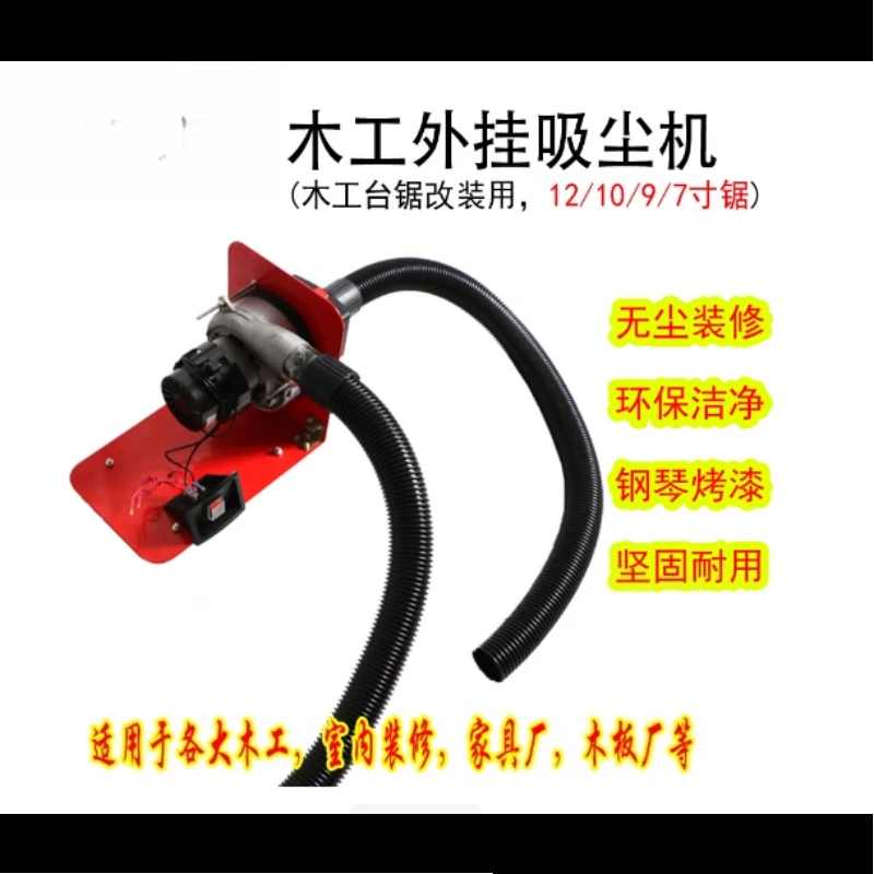 

Flip-chip Saw,10 Inch 9 Inch 7 Inch Dust-free Cutting Machine, Woodworking Push Table Saw, Modified External Hanging