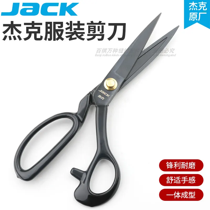 Jack Brand Clothing Scissors Dressmaker's Shears Sewing Car Work Cloth Cutting Bed 12-Inch 10-Inch 9-Inch 8-Inch Paper Pattern S