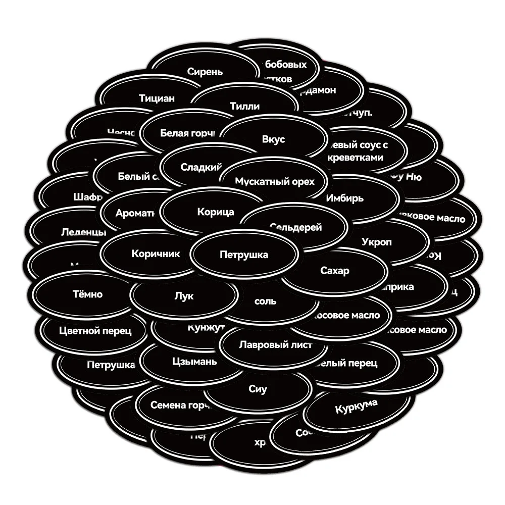 50PCS Russian Spice Name Stickers Oval Labels Self-adhesive Identification Stickers Storage And Packaging Name Stickers