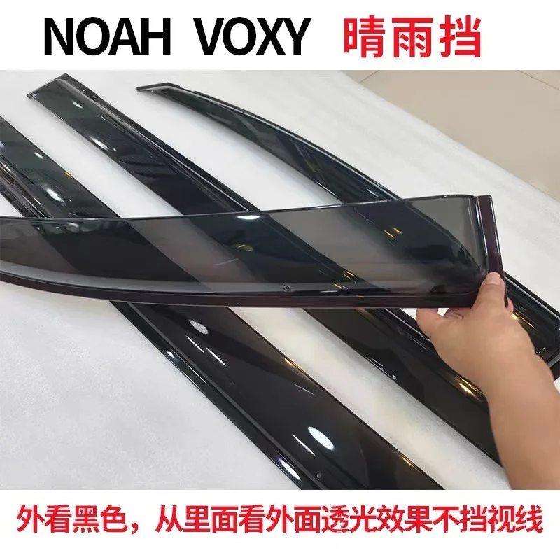 

Подходит для Toyota NOAH Noah 2014-21, солнцезащитный козырек от дождя или бровь, NOAH, оконный козырек, защита от ветра