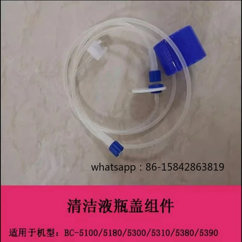 BC-5100 BC-5180 BC-5300 BC-5310 BC-5380 BC-5390 Blood Cell Analyzer Cleaning Solution Bottle Cap Assembly