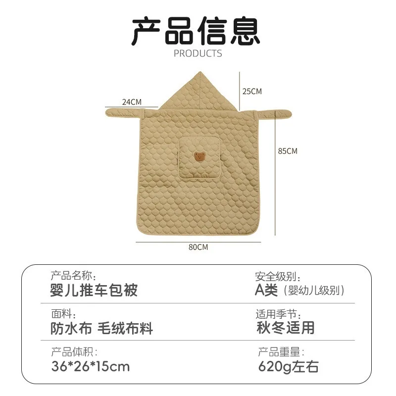 New Windproof Baby Sleeping Bag Universal Stroller Footmuff Cover Thick Soft Warm Blanket Cosy Toes Buggy Stroller Seat Cushion