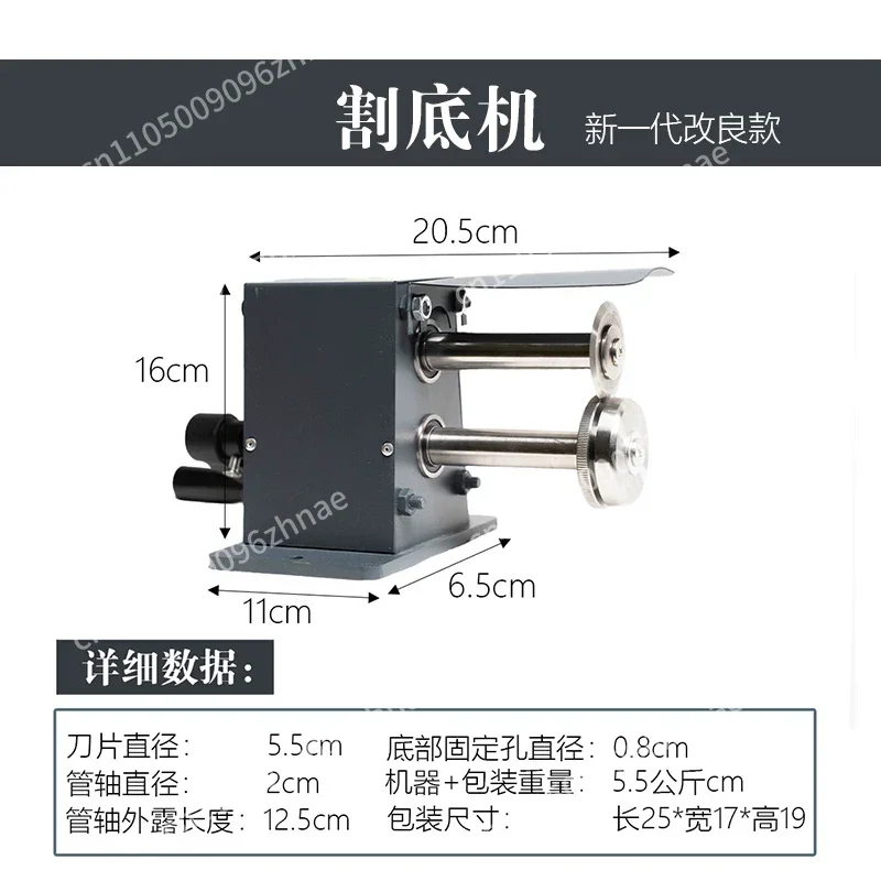 Handmade shoe sole cutting machine sole cutting machine shoe making machine