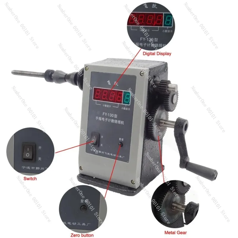 1 قطعة عالية الجودة دليل جديد اليد لفائف اللف آلة اثنين سرعة اللفاف FY-130 #4