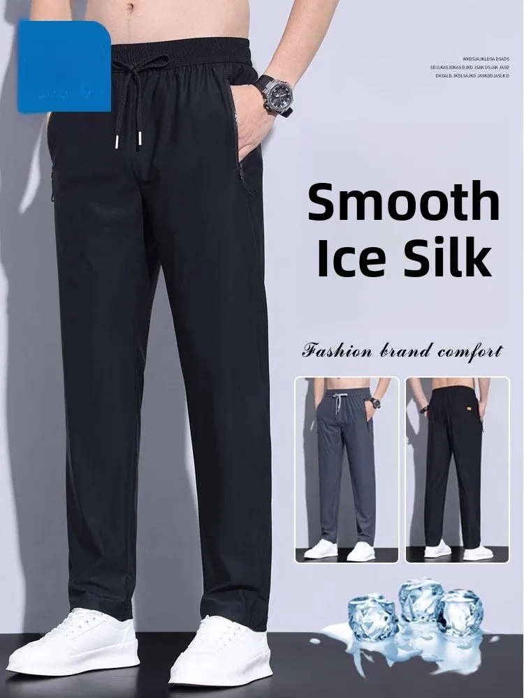 

Jeanswest Ice Silk Casual Pants Men's Summer Thin Loose Straight High Elastic Qui Dry Sports Long Trousers Youth Active Sle