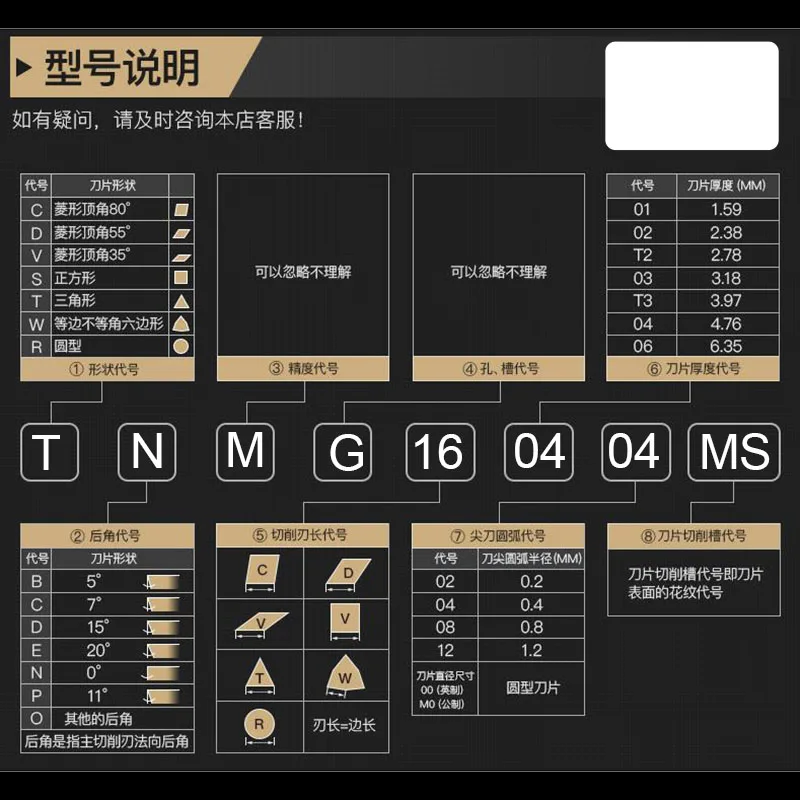 TNMG160404-MS TNMG160408-MS Coated Triangle Carbide Turning Inserts For Carbon Steel Stainless Steel CNC Lathe Semi Rough Finish