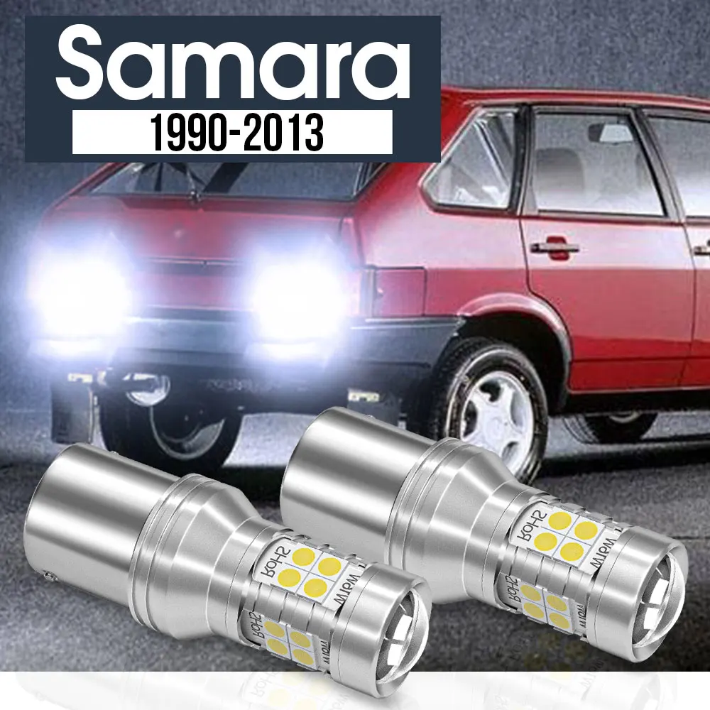 

2pcs LED Backup Light Reverse Lamp Canbus Accessories For Lada Samara 2108 2109 2113 2114 2115 1990-2013 2009 2010 2011 2012