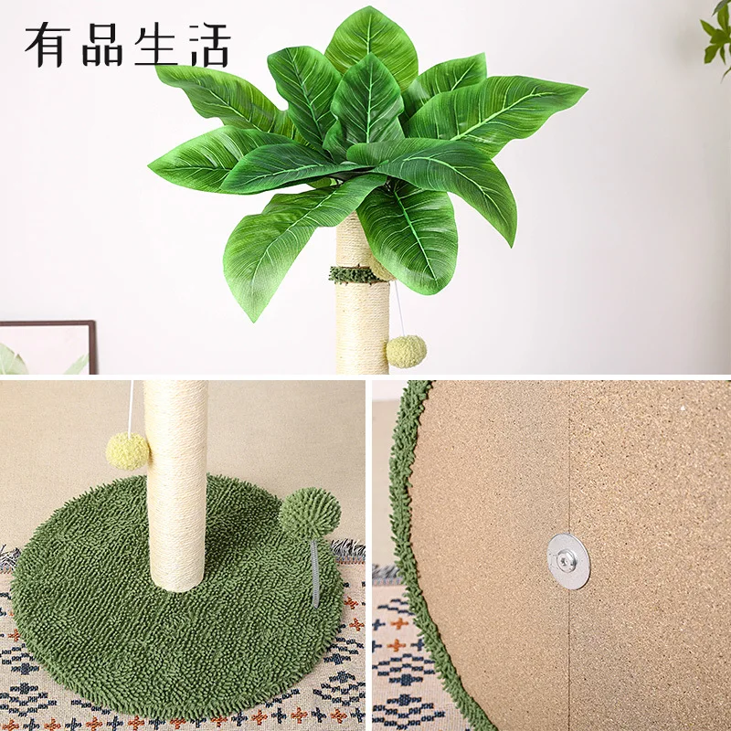 Cat climbing frame Coconut tree sisal vertical durable non-crumbling cat toy