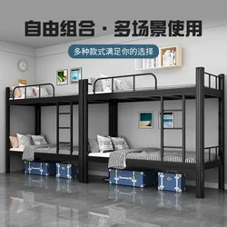 Sichuan school dormitory double-layer iron frame profile bed upper and lower bunk beds, staff dormitory wrought iron double bed