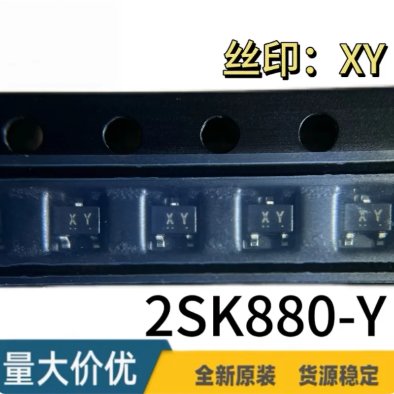 50PCS 100% New Original 2SK880-Y N-Channel JFET Transistor 50V 100mW SOT-323 SC-70 USM Low Noise Audio Amp Electronic