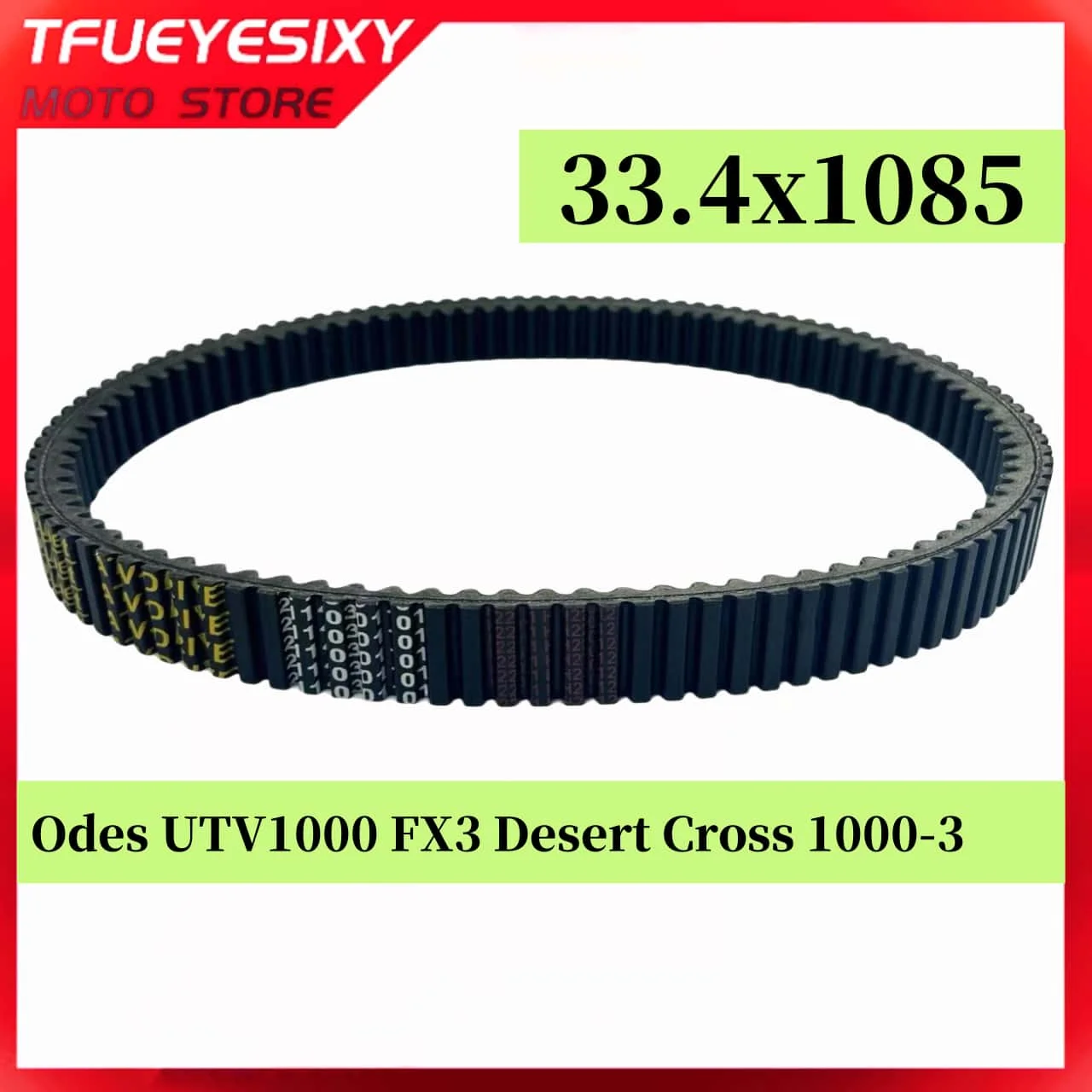 

Ремень CVT 33,4*1085 для Odes UTV1000 FX3 DesertCross1000-3 HVAC Side by Side 21140301101 21140301102