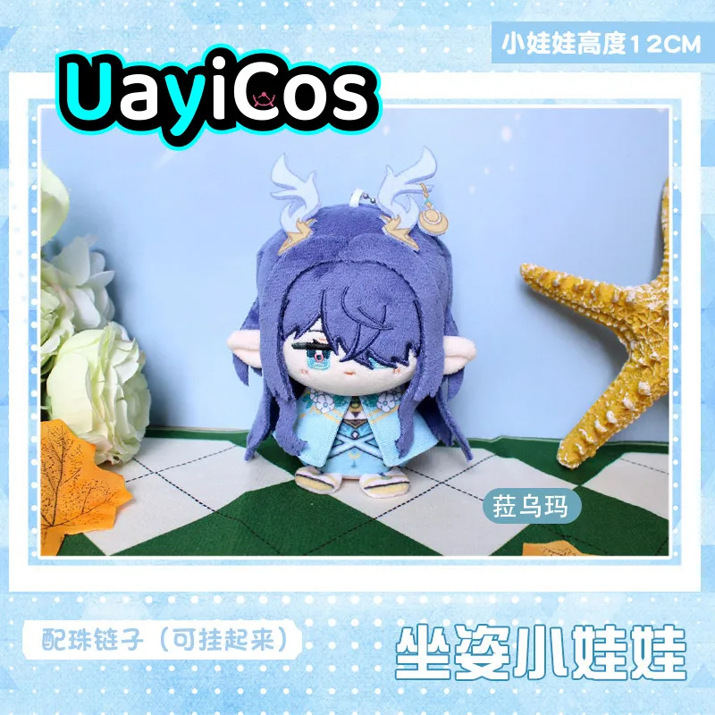 In Stock 12cm Genshin Impact Lauma Aino Jahoda Nefer Stuffed Plushies Doll Keychain Bag Clothes Ornament Anime Game Toy Kids Gif