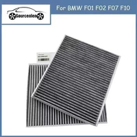 Filtro de cabina genuino para BMW F01 F02 F07 F10 64119163329 64119272642 64116991537 juego de filtros de cabina 64119163328 927264