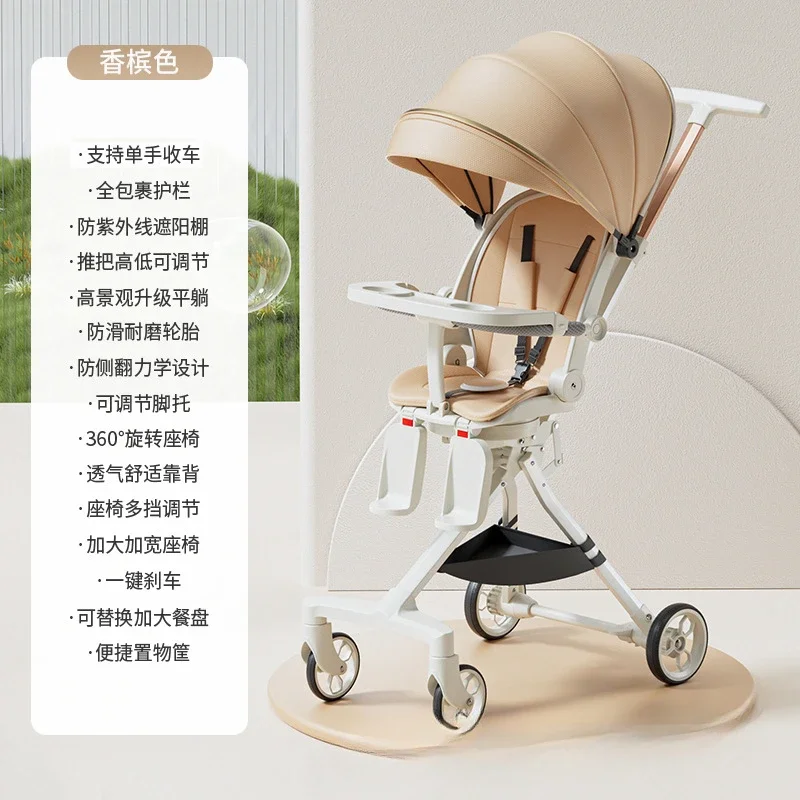 Baby Stroller Lightweight Foldable Two-way Baby Stroller Children Aged 1-3 High Landscape Stroller