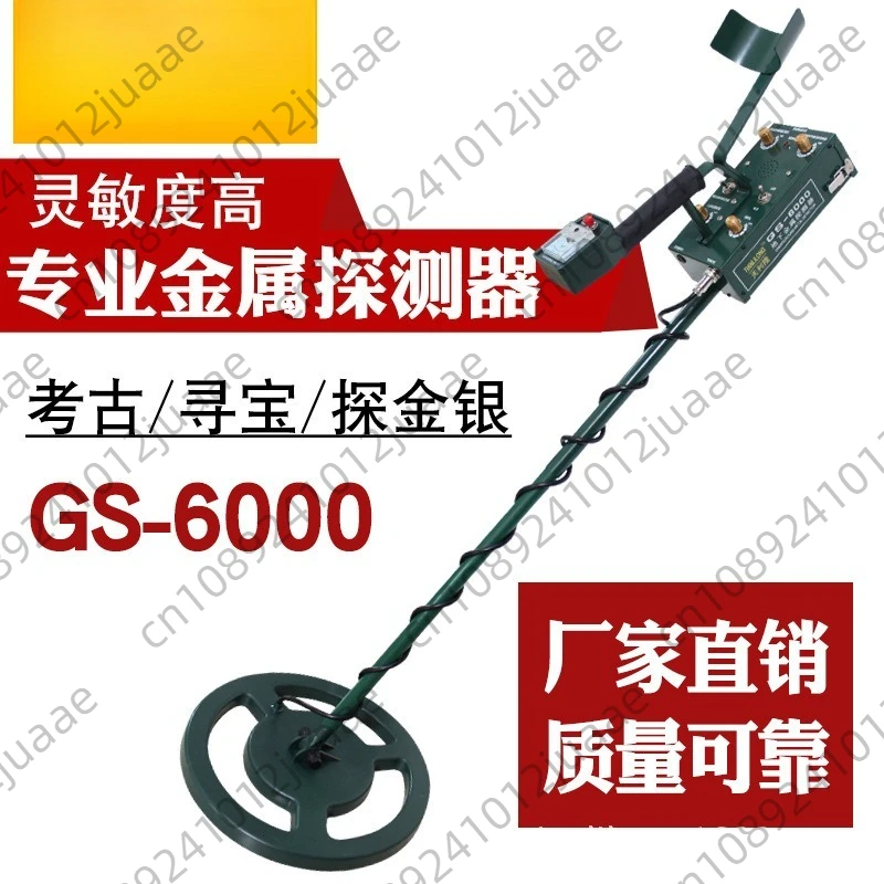 

Металлоискатель GS6000, водонепроницаемый подземный металлоискатель, охота за сокровищами, золото может обнаруживать подземную глубину 8,5 см