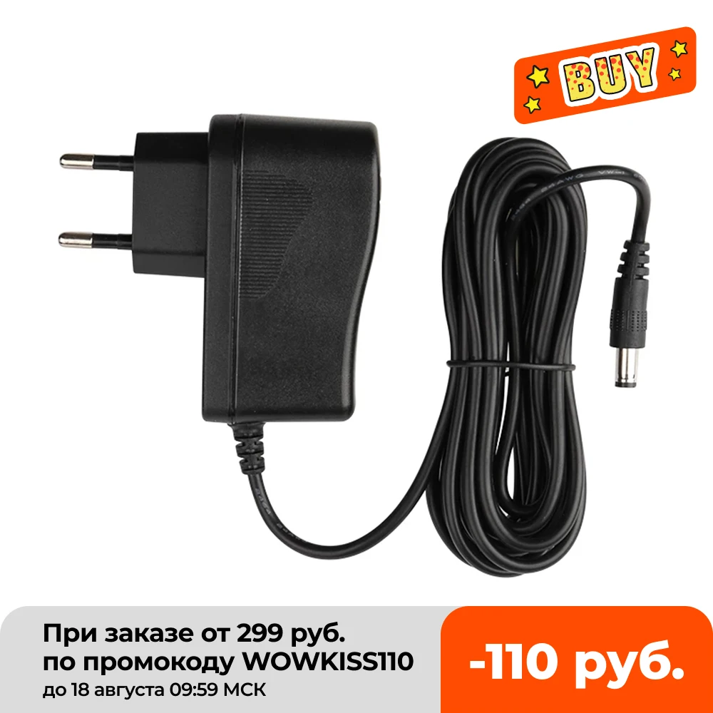 Adaptador convertidor de 12V 1A AC 100V-240V DC 12V 1A 1000mA fuente de alimentación de 3 metros EU UK AU US enchufe 5,5mm x 2,1mm para sistema de