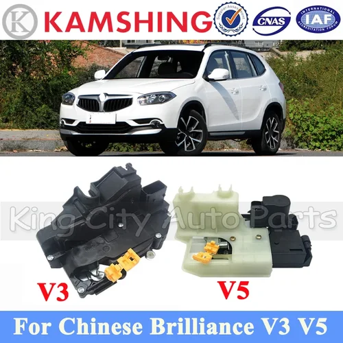 CAPQX-Actuador de cerradura de puerta, dispositivo de bloqueo Central de puerta, Motor, para Zhonghua, Brilliance V3, V5, Chino