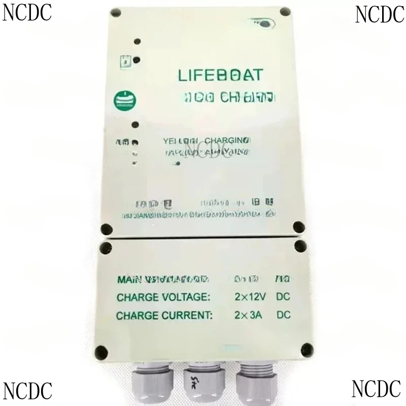 CD-4212-2 , Marine 42V To 12V 5A Lifeboat Battery Maintenance Supplementary Function
